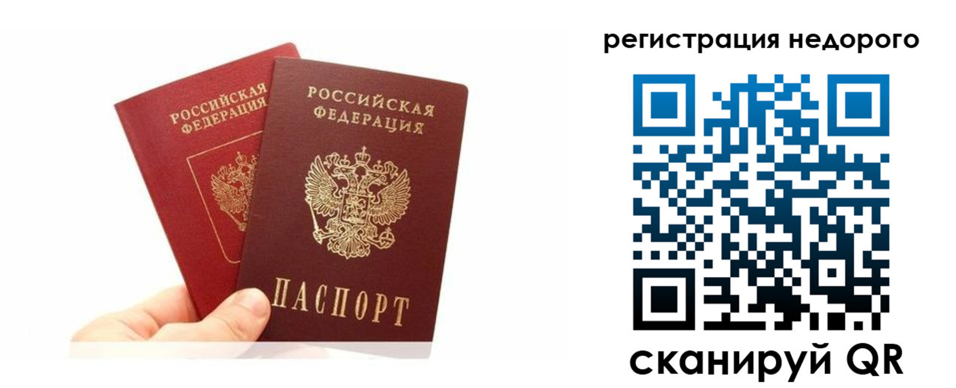 временная регистрация адрес в Ульяновской области