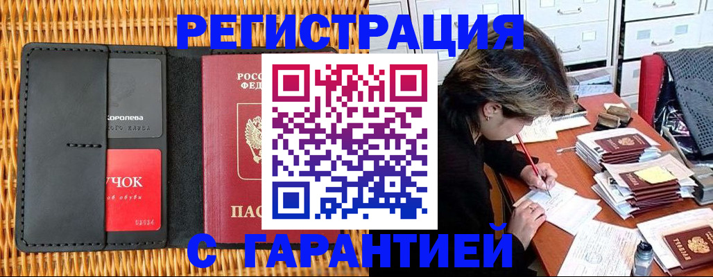 пропишу в квартире в Ульяновской области