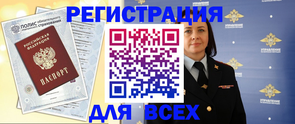 временная регистрация госуслуги в Ульяновской области