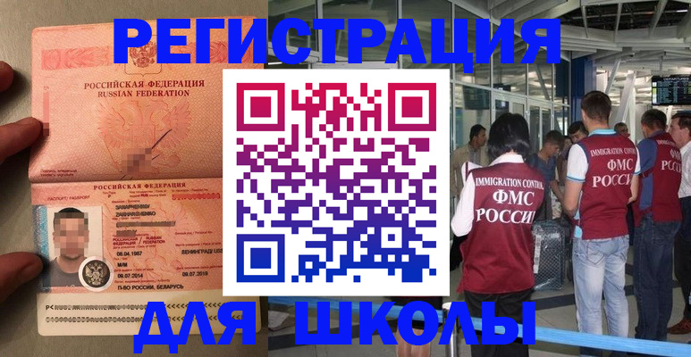 прописка гарантия в Ульяновской области