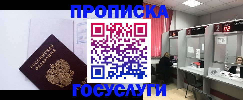найти адрес прописки в Ульяновской области
